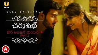 Anjane's sizzling journey in 2022: an Ullu web series