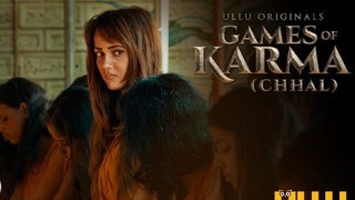 New 2022 Ullu film explores the consequences of lust and desire in a sensual narrative