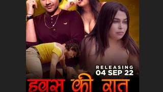 A seductive massage turns into a passionate encounter in this adult film