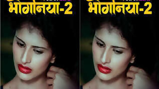 Bhoganiya 2