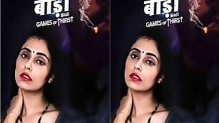 Beadie's Thirst Games